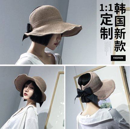 草帽子女夏天韩版防晒空顶卷卷遮阳帽沙滩百搭防紫外线遮脸太阳帽