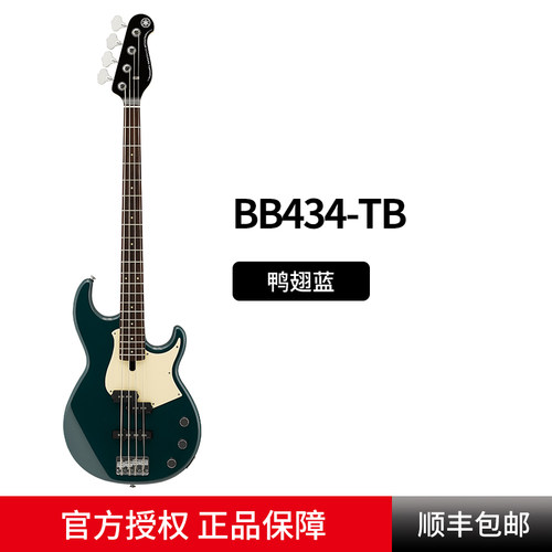 雅马哈电贝司Yamaha/雅马哈