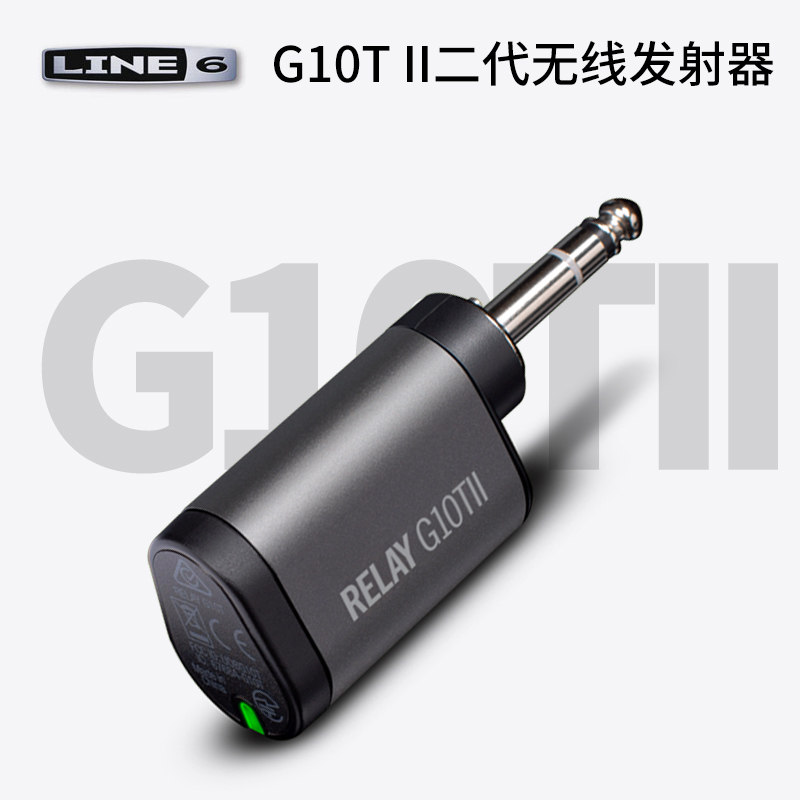 Line6 G10T II雅马哈无线音箱专用发射器 G10T 2代无线发射器现货