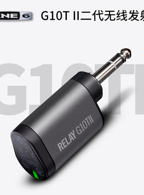 Line6 G10T II雅马哈无线音箱专用发射器 G10T 2代无线发射器现货