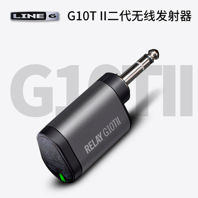 LINE6吉他无线发射器器