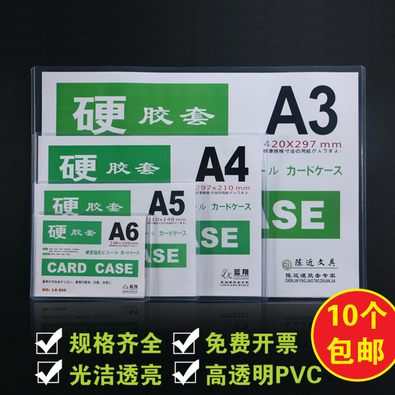 定制营业执照收纳明星专辑小卡