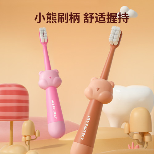倍加洁儿童牙刷软毛12岁