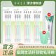 纳美极简生活6009 家庭3支装 纤羽刷毛 洁齿护龈细刷毛软毛牙刷