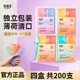 四盒共200支 薄荷味安全剔牙线 倍加洁F013牙线棒超细家庭装 独立装