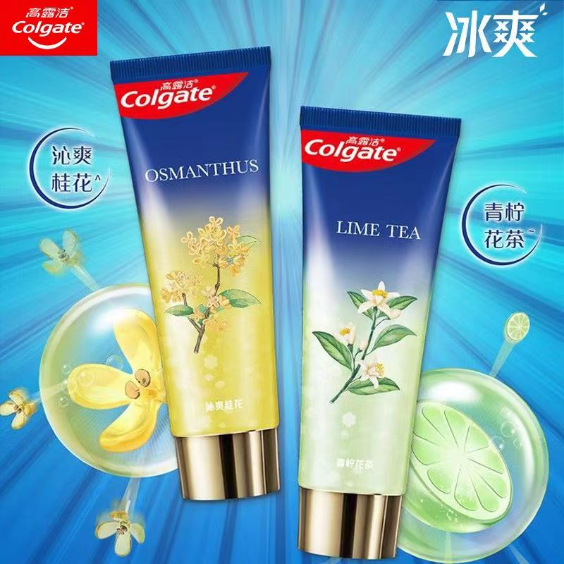 高露洁冰爽牙膏沁爽桂花青柠花茶 含氟清新口气清洁牙齿95g