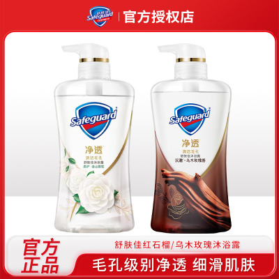 正品舒肤佳啫喱沐浴露净透清洁毛孔沉澈乌木玫瑰香山茶花持久留香