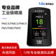 B5S PM2.5检测仪测空气质量雾霾PM0.3 PM10 海克智动 PM5 PM1.0