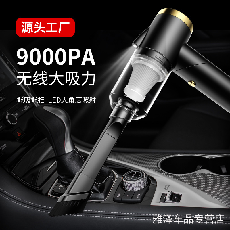 长城C30C50风骏56M2M4车载无线吸尘器干湿两用超强吸力小型吸尘器在类目 汽车/用品/配件/改装, 汽车影音/车用电子/电器, 车用电子/电器, 车载吸尘器中 - 来自Buy2taobao.com提供专业的淘宝代购服务