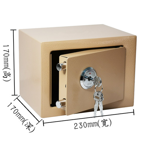 全钢儿童储蓄罐投币保险箱微小型机械钥匙锁家用办公迷你保管箱