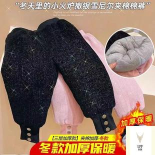 棉裤女童冬季外穿三层加棉加厚新款儿童宝宝保暖亮闪闪裤子亮晶晶