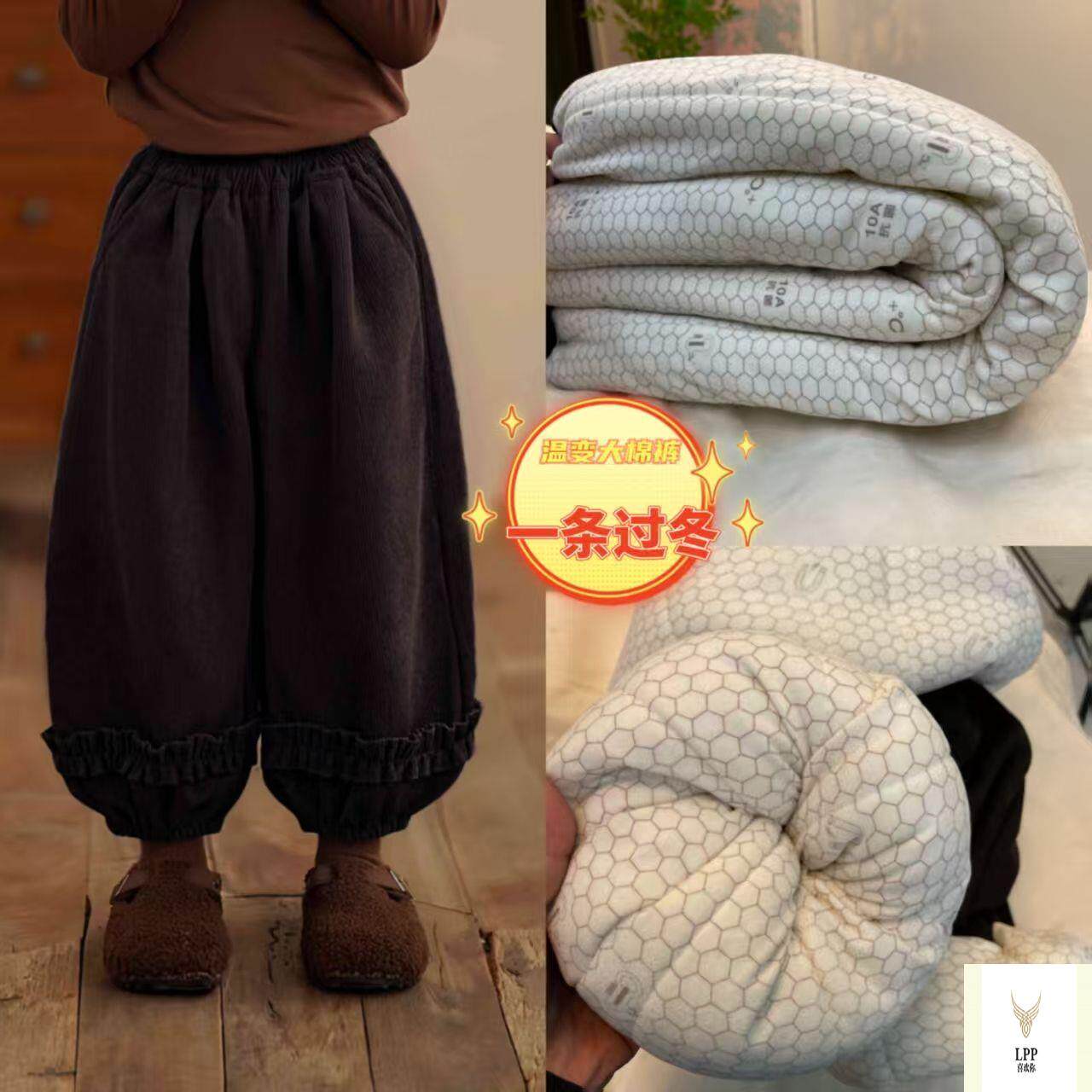 儿童冬季裤子四层加绒加厚棉裤女童裤森系复古灯笼裤宽松一条过冬