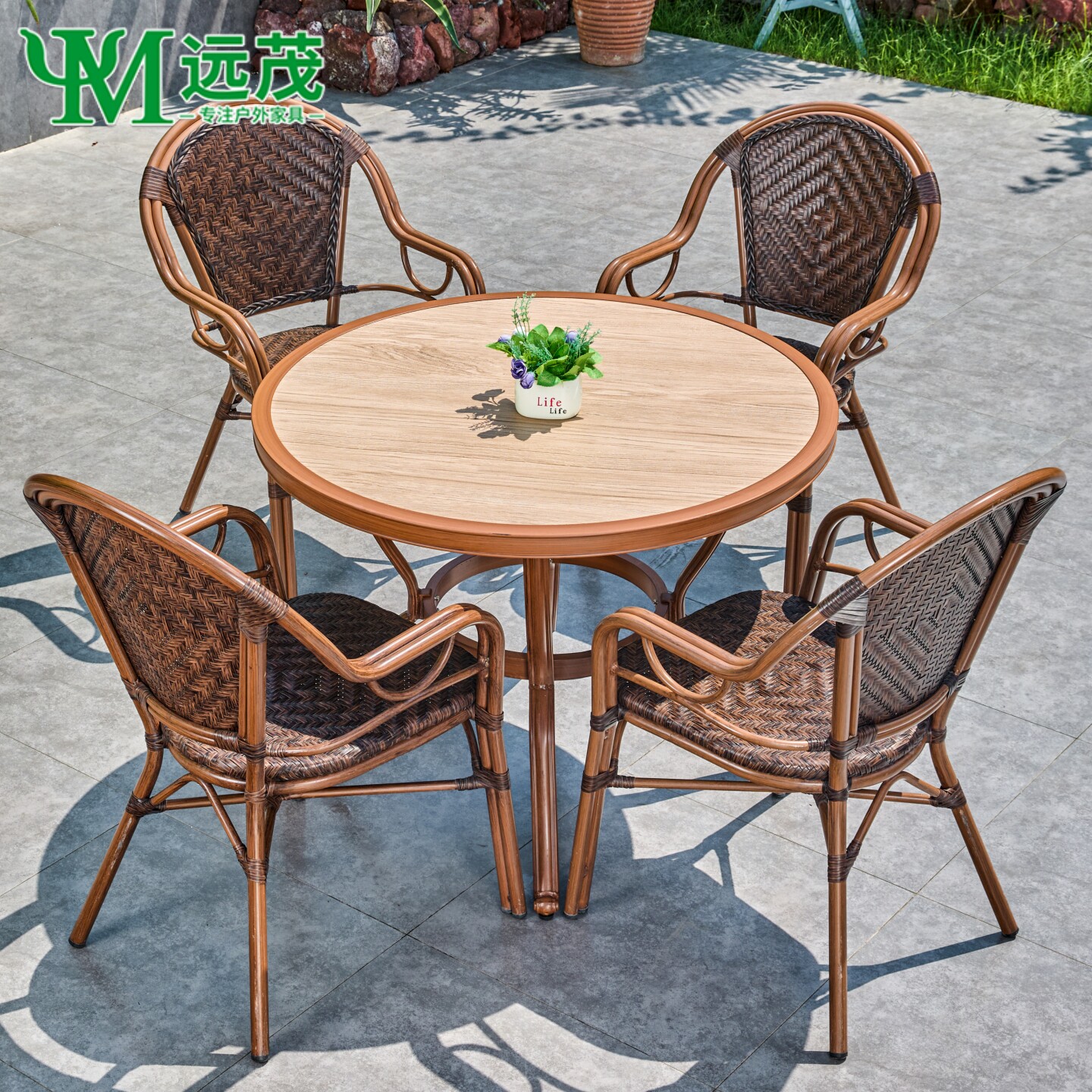 远茂户外藤编桌椅套装庭院花园休闲餐桌椅组合别墅露台家具木纹色