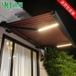 [远茂户外遮阳棚折叠伸缩式雨棚日夜两用 电动蓬庭院别墅阳台雨棚]