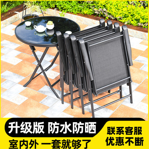 户外桌椅小可折叠防水防晒阳台