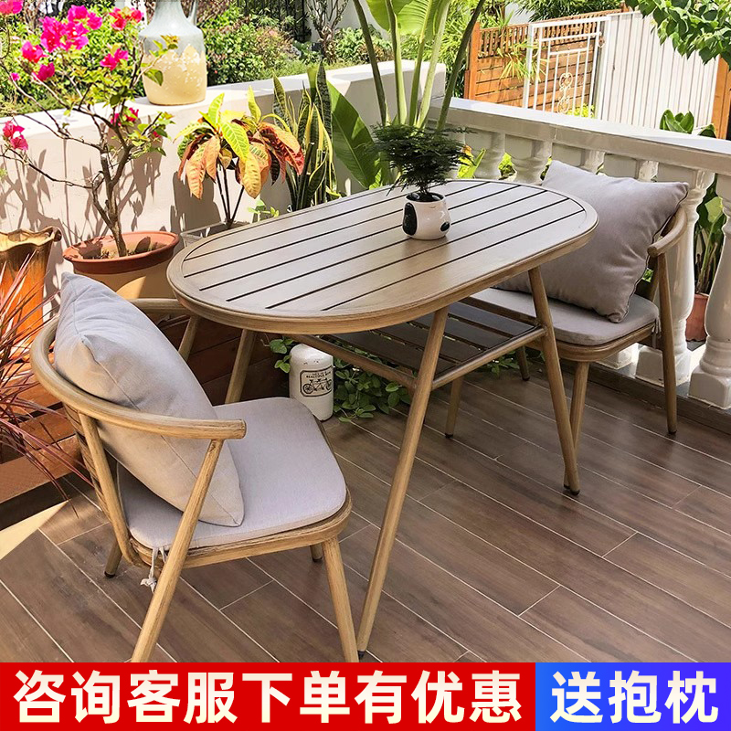 【厂家直销】阳台小桌椅三件套