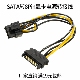 满19元 2P显卡电源线供电线8P转sata15P线 包邮 SATA15pin转8Pin