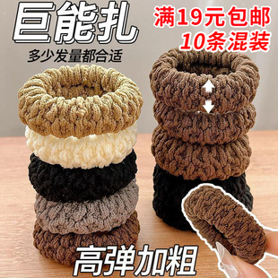 包邮 满19元 包 高马尾发绳加粗高弹力头绳扎头皮筋女发圈头饰10条