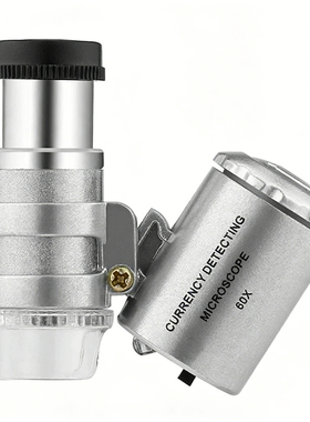 包邮 60倍显微镜LED灯 放大镜 紫光验钞带灯文玩珠宝鉴定