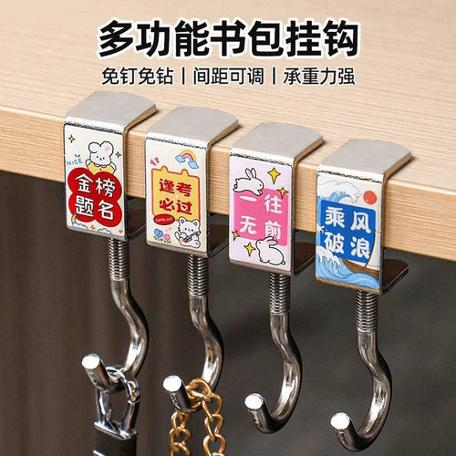 学生书包挂钩密文代发批量供货