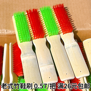 优质木柄光滑无毛刺 刷 经久耐用 满19元 小额批发 老式 包邮 竹鞋