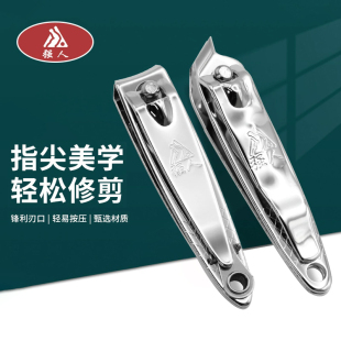 包邮 满19元 小额批发 平口斜口小号指甲剪指甲钳 金达强人正品
