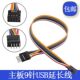 主板9针延长线 大机箱走线 满19元 电脑前置USB2.0 包邮 小额批发
