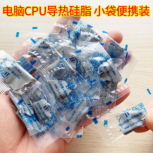 袋装导热硅脂厂家直销专业批发