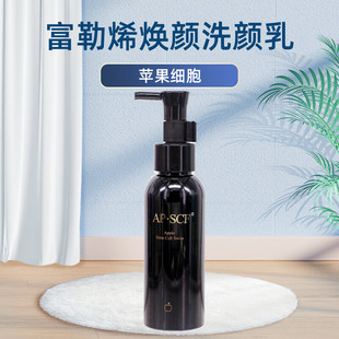 防伪 APSCF富勒烯焕颜洗颜乳80ml 费正品 苹果细胞 免邮 泡沫细腻丰富