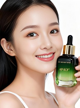 APSCF 小绿瓶精华肌底液30ml 修护脆弱角质薄 苹果细胞 正品防伪