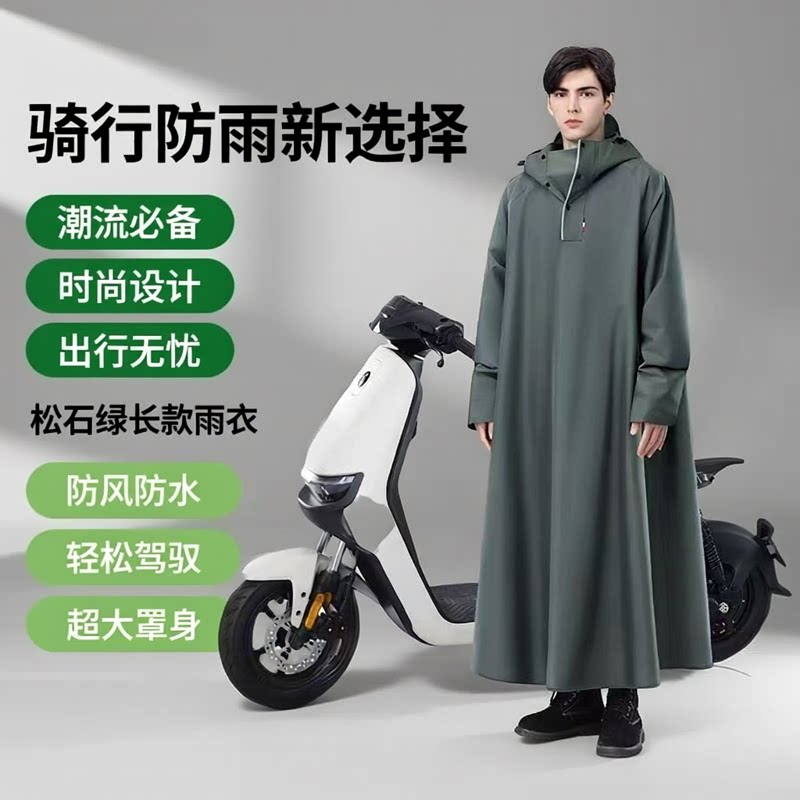 雨衣宽松版摩托车雨衣男款电动车图片