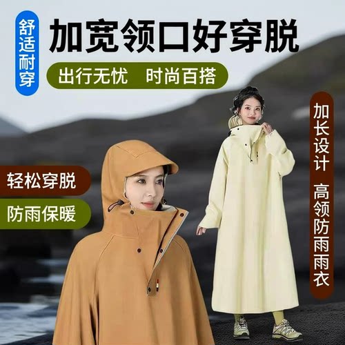 防暴雨大码雨衣长款电动车雨衣