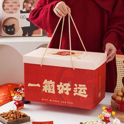 水果零食手提大礼盒子