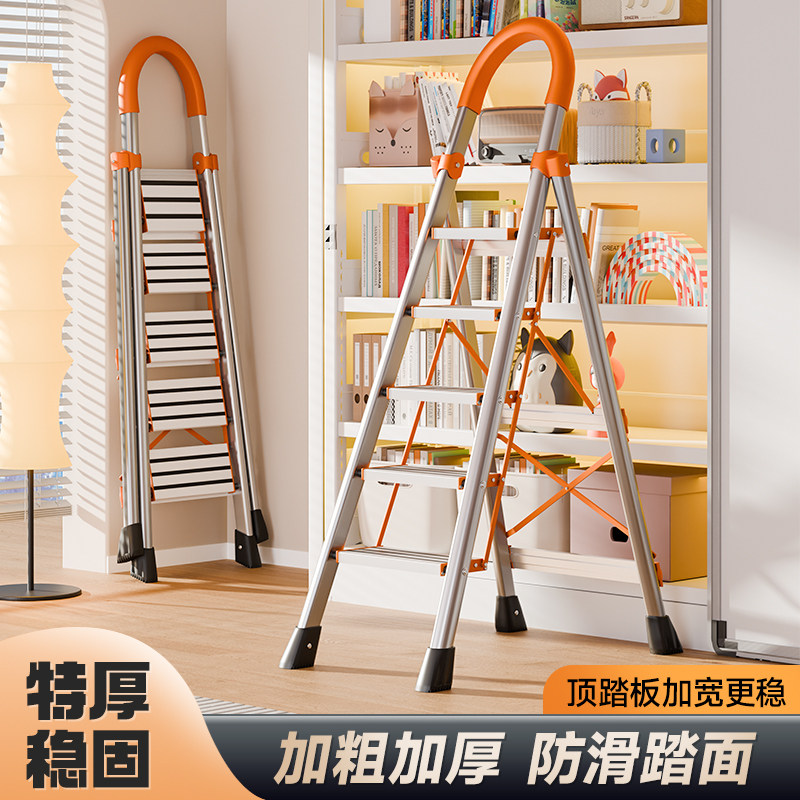 不锈钢家用折叠梯子加厚人字梯铝合金室内多功能安全工程楼梯便携