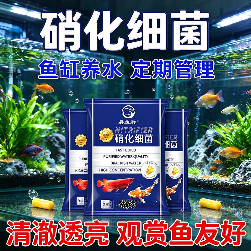 高级速溶海水素 海水观赏鱼海盐 调配人工海水