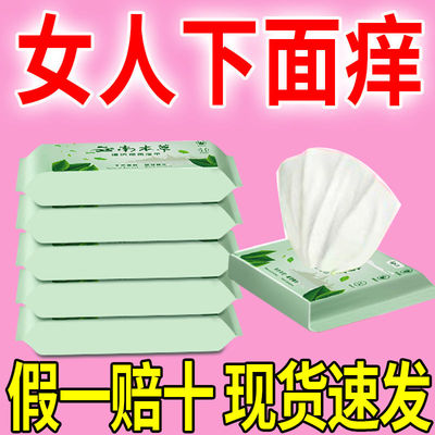 蛇油冻疮膏本草手脚冻裂膏脚后跟皱裂皮肤干燥蜕皮护理膏现货包邮