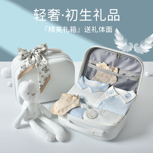 十月结晶高档新生儿礼盒婴儿衣服套装套盒初生满月百天宝宝见面礼