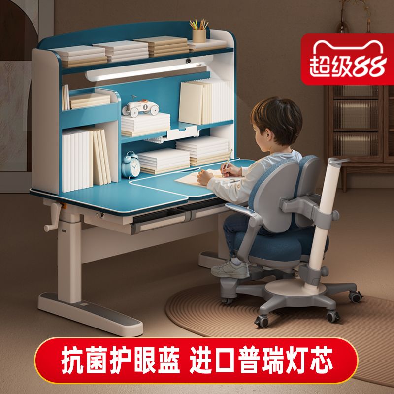 书桌中沪爱童实木学习可升降儿童