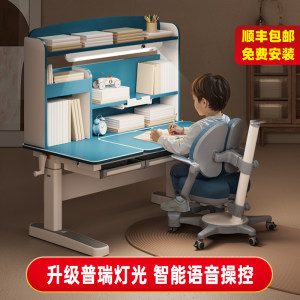书桌中沪爱童实木学习可升降儿童