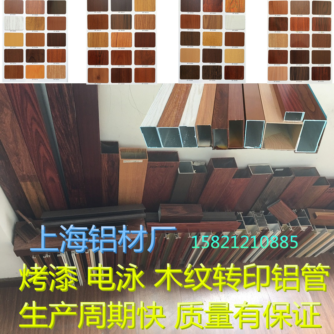 铝合金方管型材四方矩形管木纹凹槽铝方通吊顶弧形管天花厂家定i.图片