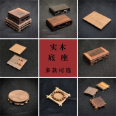复古风摄影道具实木小木座珠宝首饰拍图装 饰静物玉器拍摄拍照摆件