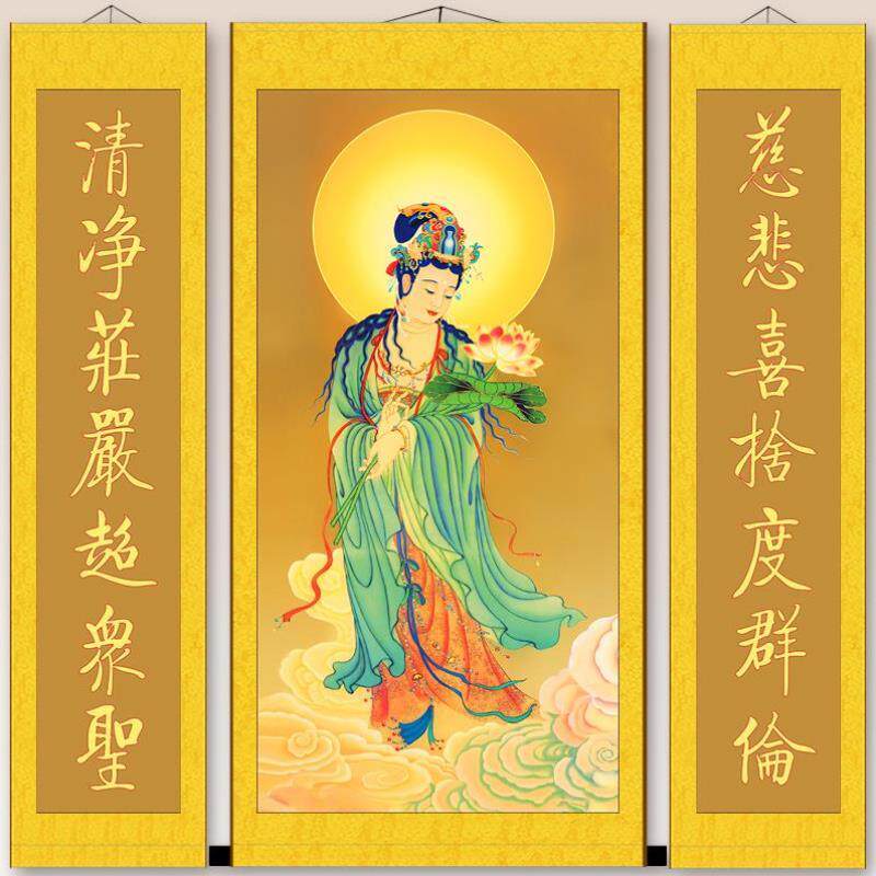 大势至菩萨佛像 佛堂装饰三联画 玄关画西方三圣丝绸卷轴挂画国画