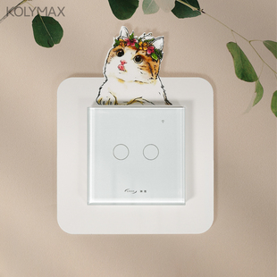 创意宠物亚克力开关保护套可爱卡通开关边框套可挂钥匙插座装饰贴