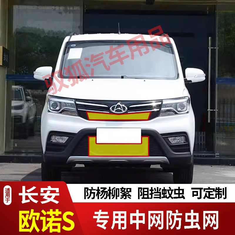 专车专用水箱防护网不锈钢耐高温