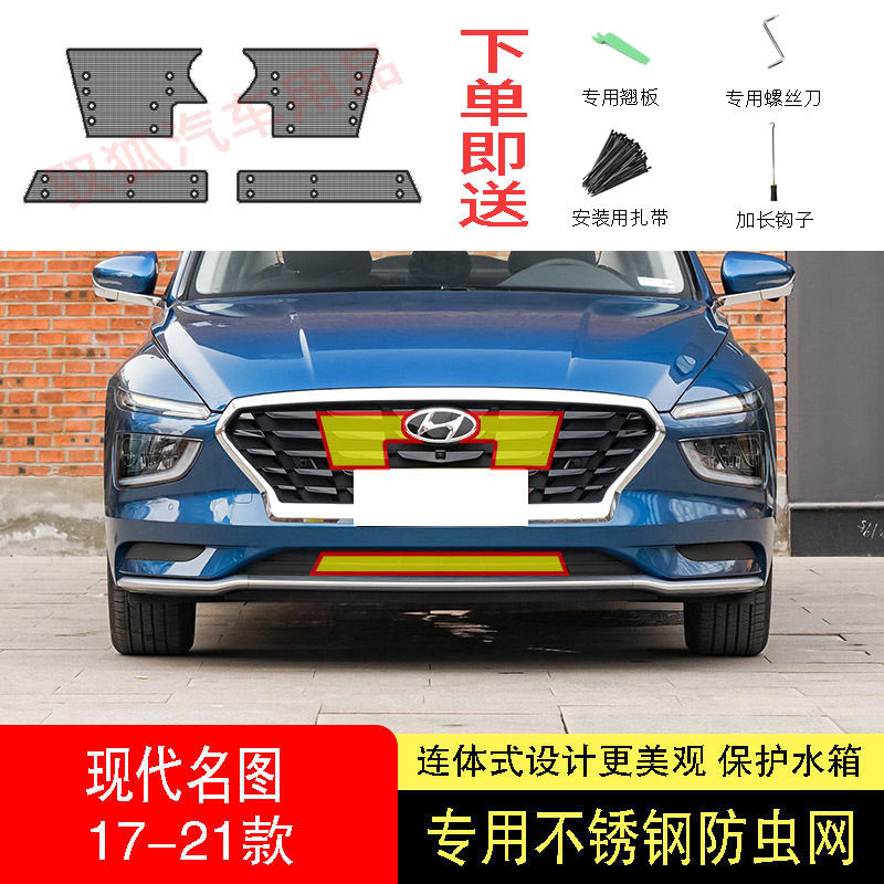 专车专用水箱防护网不锈钢耐高温