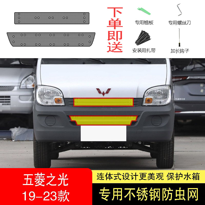 专车专用水箱防护网不锈钢耐高温