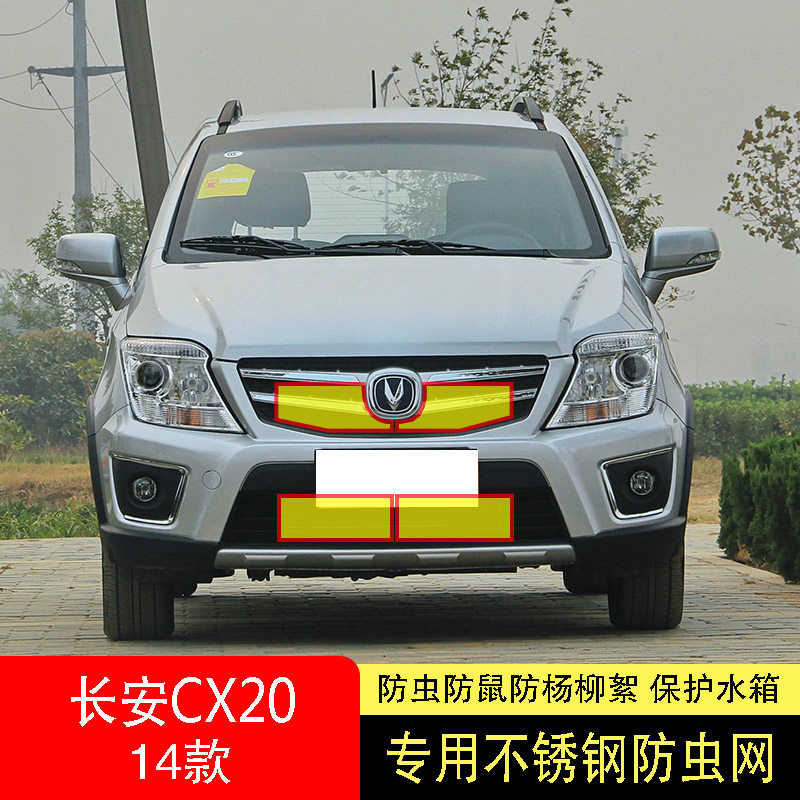 专车专用水箱防护网不锈钢耐高温