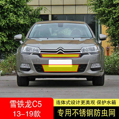 专车专用水箱防护网不锈钢耐高温