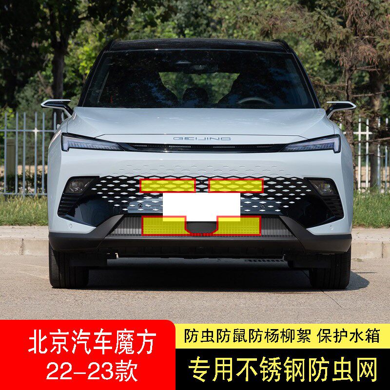 专车专用水箱防虫网不锈钢耐高温