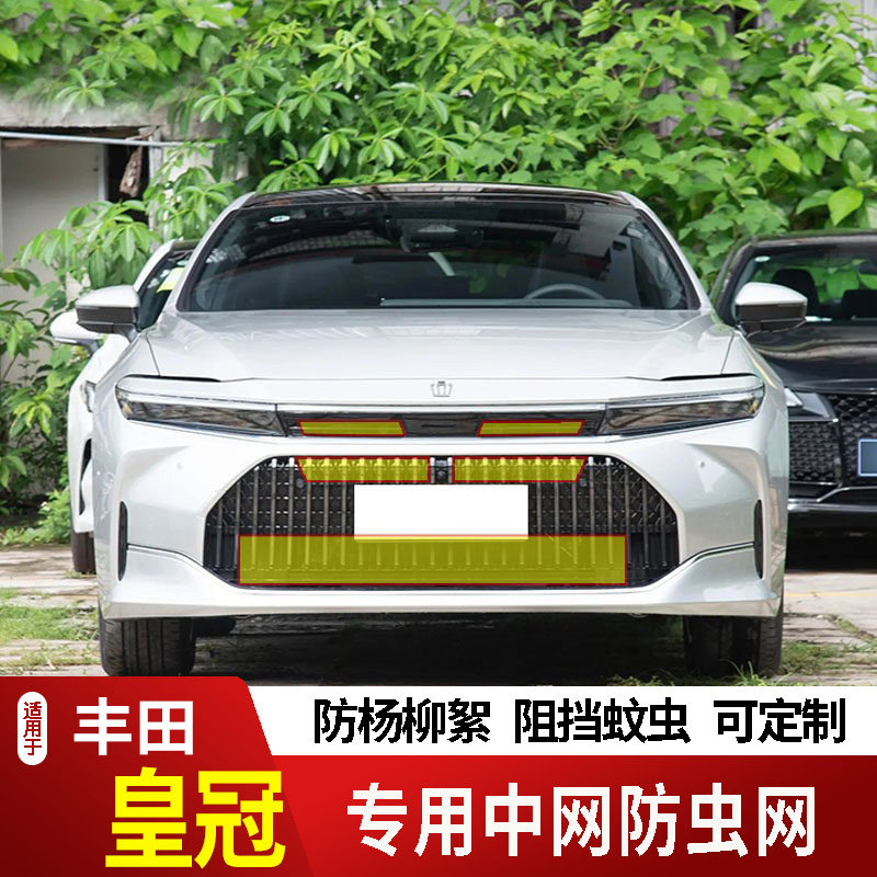 专车专用水箱防虫网不锈钢耐高温